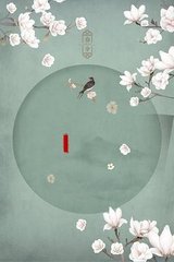 蜜芽永不失联2025